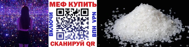 Где купить Шатура COCAIN Марихуана Меф мяу мяу APVP Гашиш