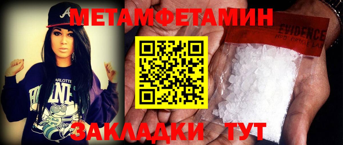 omg сайт  АМФЕТАМИН 97%  Вход с VPN  Шатура  АМФЕТАМИН 