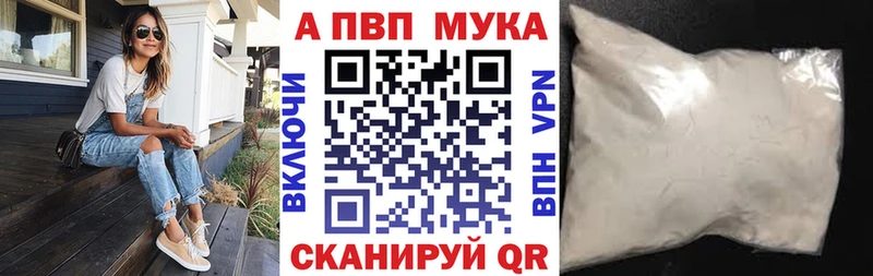 A-PVP крисы CK  купить наркоту  Шатура 