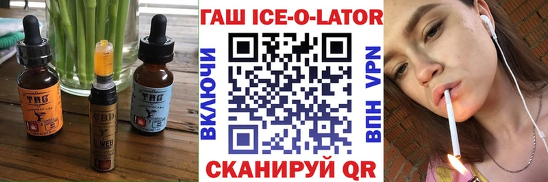 Cannafood конопля  наркота  Шатура 