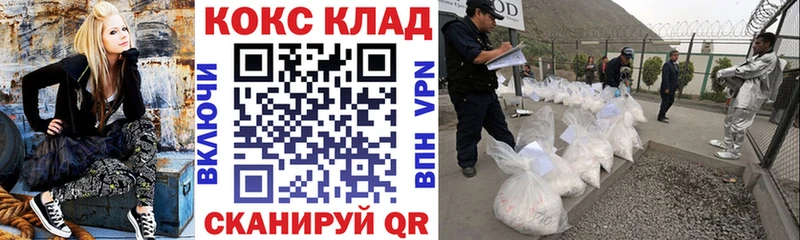 дарнет шоп Шатура Cocaine Columbia