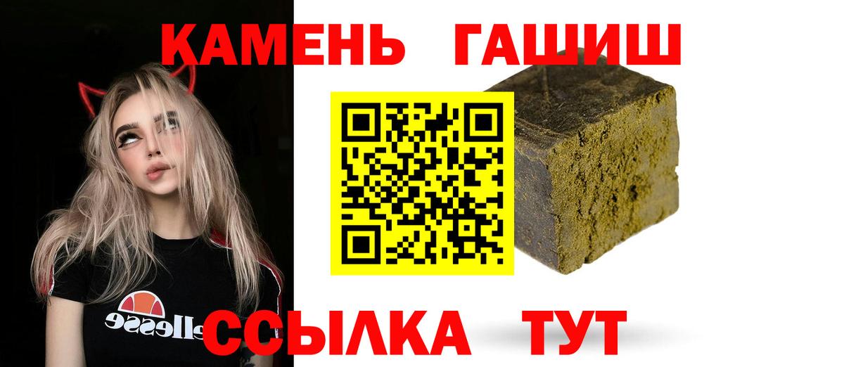 Гашиш гарик Шатура