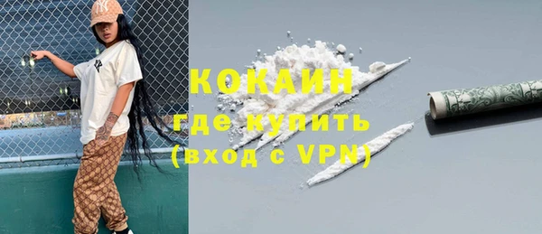 кокс Пересвет