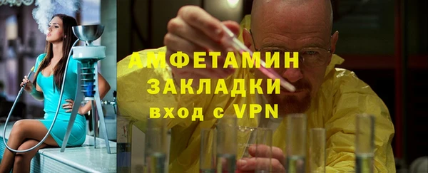 стафф Алзамай