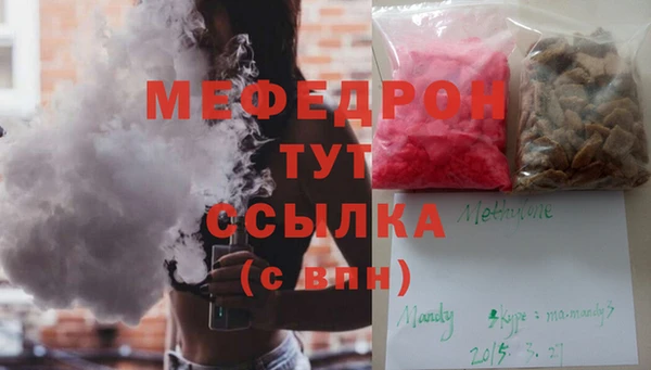 прущие грибы Каменка