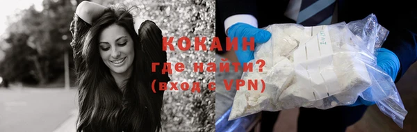 меф VHQ Каменногорск
