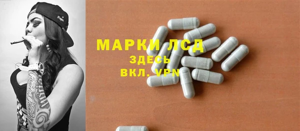 мескалин Переславль-Залесский
