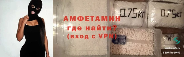 стафф Алзамай