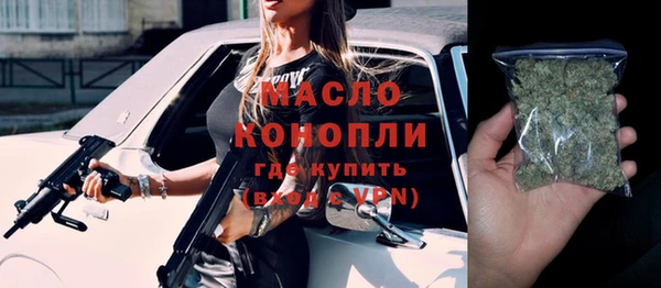 крисы Каменск-Шахтинский