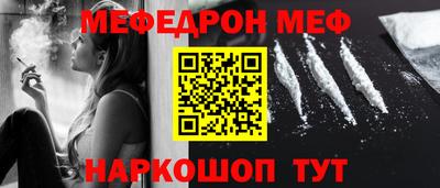 молекула духа Обь