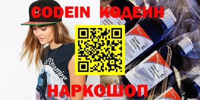 молекула духа Обь