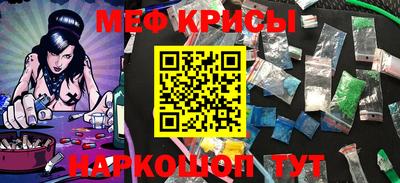 молекула духа Обь