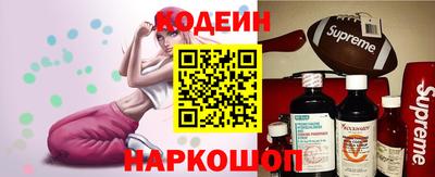 кокаин перу Обнинск
