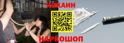молекула духа Обь
