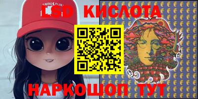 кокаин перу Обнинск
