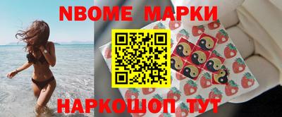 кокаин перу Обнинск