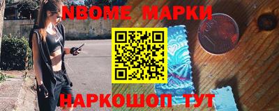 кокаин перу Обнинск