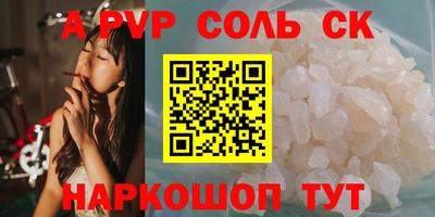 кокаин перу Обнинск