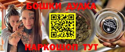 молекула духа Обь
