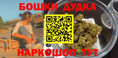 кокаин перу Обнинск