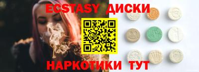 кокаин перу Обнинск