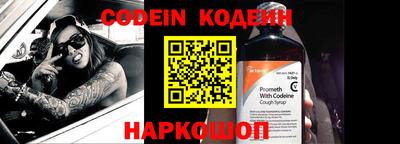 кокаин перу Обнинск