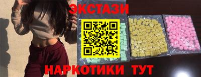 молекула духа Обь