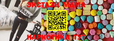 кокаин перу Обнинск