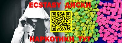 кокаин перу Обнинск