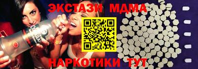 кокаин перу Обнинск