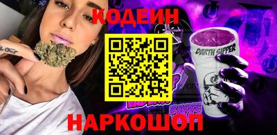 молекула духа Обь