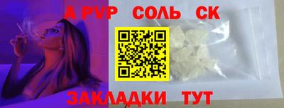 ПСИЛОЦИБИНОВЫЕ ГРИБЫ Нягань