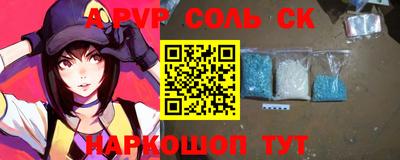 молекула духа Обь