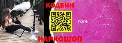 ПСИЛОЦИБИНОВЫЕ ГРИБЫ Нягань