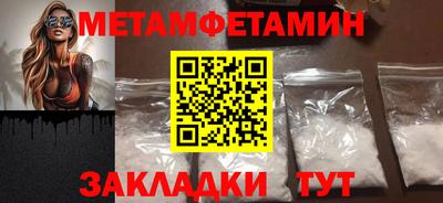 молекула духа Обь