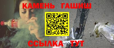молекула духа Обь