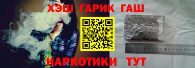 молекула духа Обь