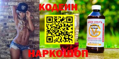 молекула духа Обь