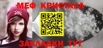 молекула духа Обь