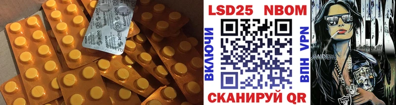 LSD-25 экстази ecstasy наркошоп Шатура