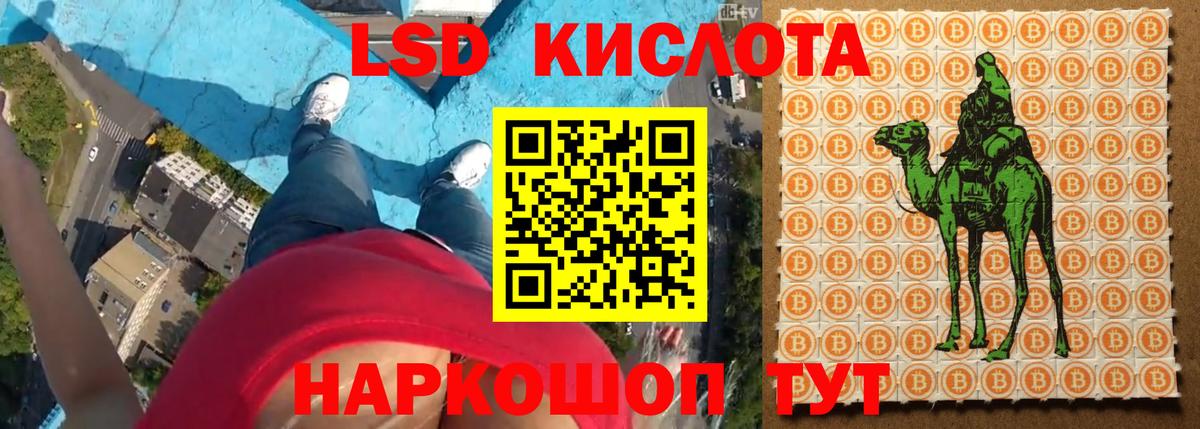 Лсд 25 экстази ecstasy Шатура