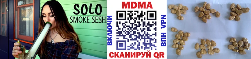 МДМА молли  Шатура 