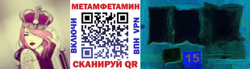 закладки  Шатура  Первитин винт 