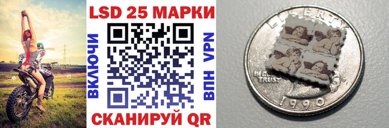 MEGA сайт  Шатура  Марки 25I-NBOMe 1,8мг 
