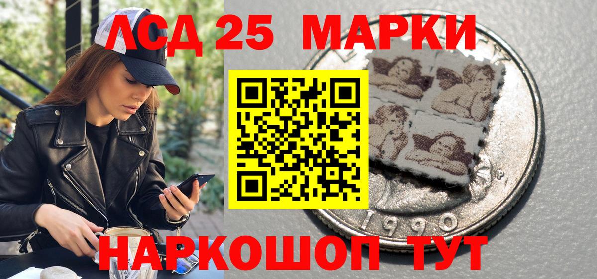 Шатура  Наркотические марки 1,5мг  Вход с VPN  Наркотические марки 1,5мг 