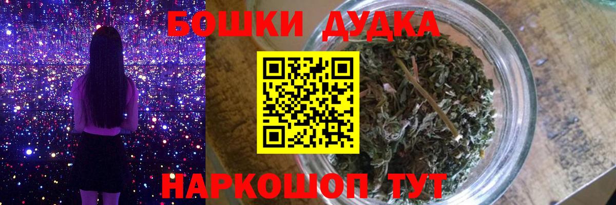 Каннабис гибрид Шатура