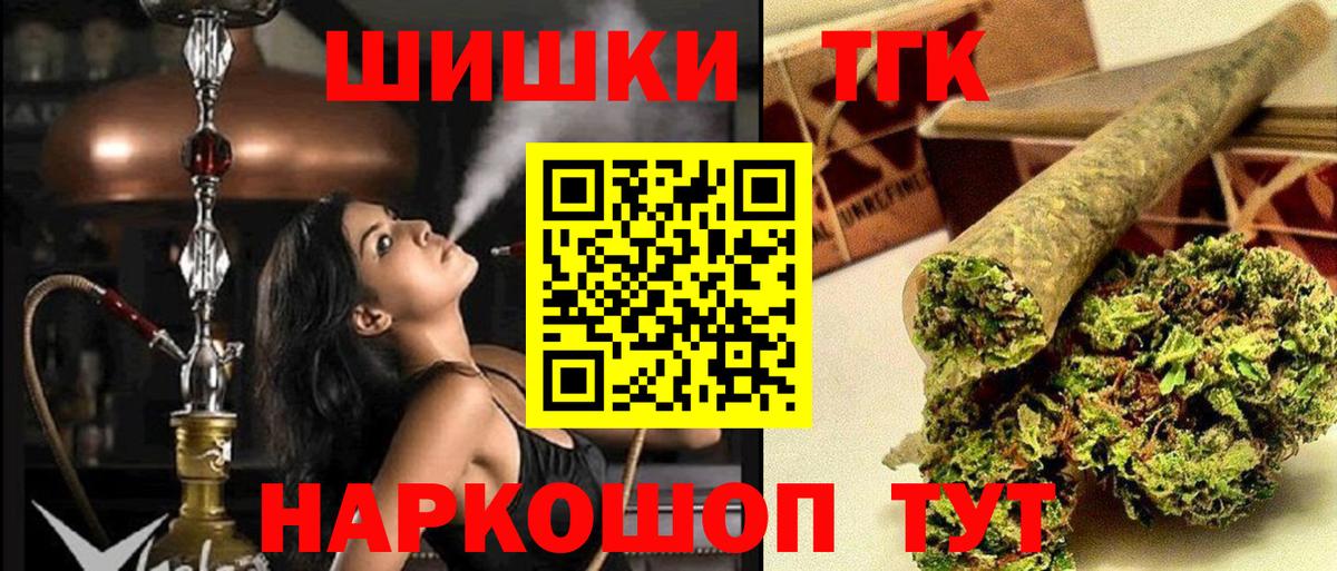 Конопля сатива  Бошки марихуана OG Kush  Шатура  Канабис конопля  Вход с VPN 